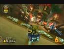 【マリオカート8】ぺろぺろ vs KGR 【２GP目】