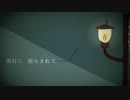 再投稿　いかないで　《妃毬》