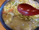 ラーメン　大空　味噌ラーメン