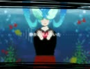 【初音ミク】死んだ魚【オリジナル曲】