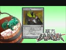 東方決闘鉄～ブロントさんのＭＴＧ戦記　７３