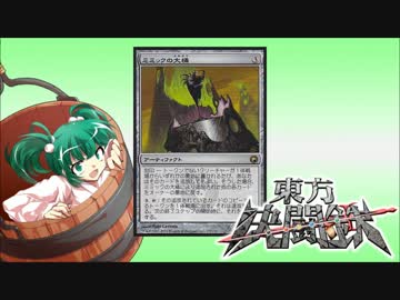 東方決闘鉄～ブロントさんのＭＴＧ戦記　７３