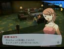 【実況】ペルソナ３FES　やります　part52
