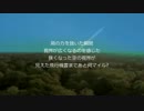 【ニコラップ】飛行機雲【Rigel】