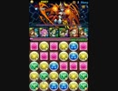 【パズドラ】 ヘラ・ウルズ降臨 魔炎妃 超地獄級 大喬&小喬 PT