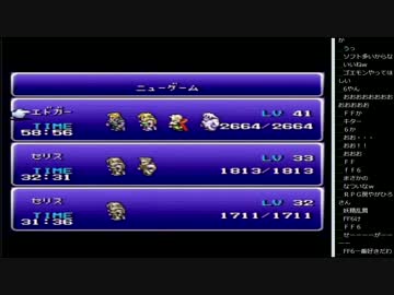 15.01.29 ひろくん FINAL FANTASY Ⅵ