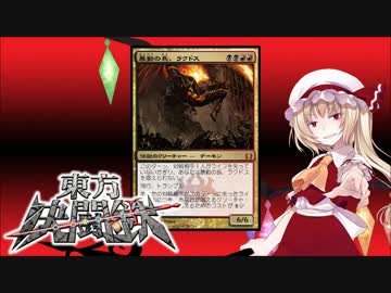 東方決闘鉄～ブロントさんのＭＴＧ戦記　７４