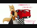【GT6】無免から始めるグランツーリスモ～GT6解説実況プレイ動画 part.07(終)