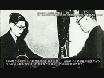 【鉄道ヒストリアル】第3話 貫光の鐵路-篠栗線ものがたり-（2/8）