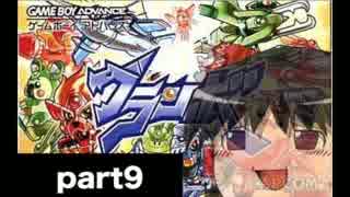 【隠れた名作】グランボ part9【ゆっくり実況】