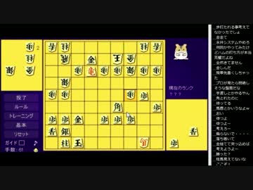 15.01.30 永井先生 ハム将棋＃1