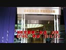 621kHz NHK京都第一放送 JOOKは終了しました。