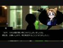【APヘタリア】祖国と金髪トリオの人外CoC　Part.2【ゆっくりクトゥルフ】