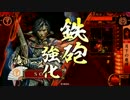 【正二位C】月下のパシリ５【4枚-乗り崩し+おまけ】