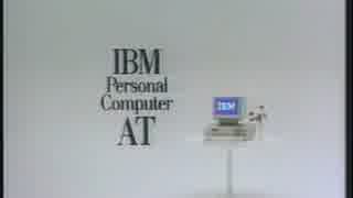 1986 IBM PC/AT Commercial