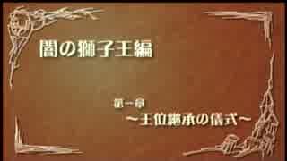 【実況】ポポロクロイス物語で感動したいな～part18