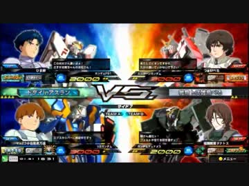 【EXVSMB】第一回レシオトーナメントpart2【2015/01/31】