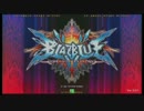 BBCP スーパービンゴ郡山店　15.1.24　シングル大会　Part2