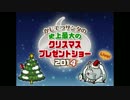 BANされたカジテツ玉子UC