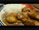 アメリカの食卓 435 牛豚鶏カレーを食す！