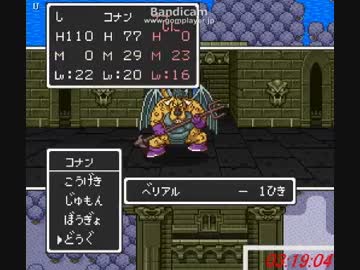 【21シドー】3F以降無事故パターン