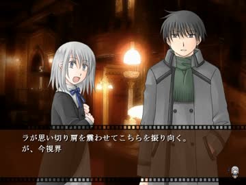 ◆TRUE REMEMBRANCE　実況プレイ◆part6