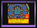 ◆メダロット3　実況プレイ◆part30