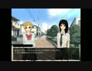過去を覗く能力。『キリトリ線』を実況プレイ。 Part28