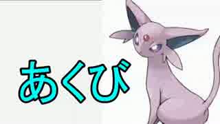 【ポケモンORAS】シングルレートにダブルガチ勢が挑むとこうなる33