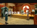 デジモンワールド　Re:Digiｔizeを楽しみながら実況プレイ　part9