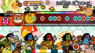 DAN DAN 心魅かれてく