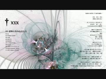 [†] ∀Y∀ - full albm 2013 【NNI】