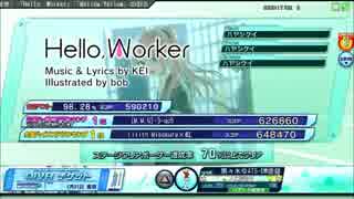 【初音ミク】Hello,Worker EXTREME PERFECT【Project DIVA Arcade】