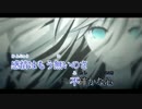 【ニコカラ】影炎≒Variation【Off Vocal】【＋3】