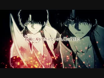 【MAD】 暁のヨナ「prepared for」（ハク×ヨナ）