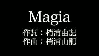 【Magia】魔法少女まどか☆マギカ　Kalafina　カラオケ　メロディあり