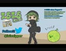 ISIS chan dansen
