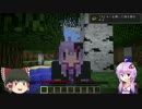 【minecraft】板と饅頭によるマイクラpart1｛結月ゆかり.ゆっくり霊夢}
