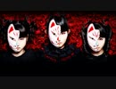 BABYMETAL  メギツネ歌ってみた　【どびー】
