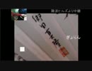 【天下一将棋会2】その15　2015・1・25「ぎょタルコンビ」（8/13）