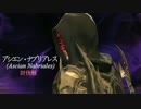 【FF14 初見8人実況】装備Lv平均90でナプリアレスに挑戦してみた