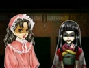 【ぼっち】二人二脚で「あだしのやしき」　Part4【実況】