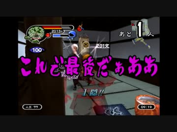 【神業】盗っても素敵に一盗両断 二十五盗目【ゆっくり実況プレイ】
