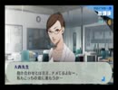 【実況】ペ、ペぺぺルソナ３ポータブル！【８６ペル目】