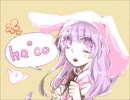 【実況】ウサギさんは寂しいと死んでしまうんですよ？【ha*co】単発