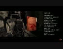 【実況プレイ】サイコブレイク_35【初見】