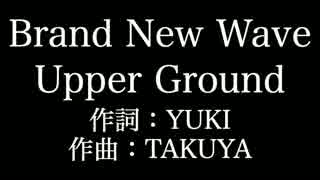 【Brand New Wave Upper Ground】JUDY AND MARY   カラオケ　メロあり