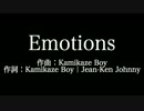 【Emotions】MAN WITH A MISSION    　カラオケ練習用　メロディあり