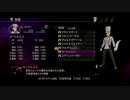 テイルズオブエクシリア２を姉弟で初見ハードに実況プレイpart93