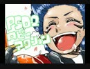 【PSO2】ロビーアクション「食事（主食）」【手描き】
